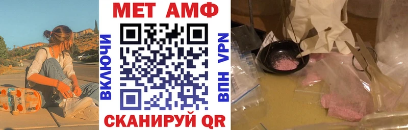 закладки  Невельск  mega как войти  Amphetamine 97% 