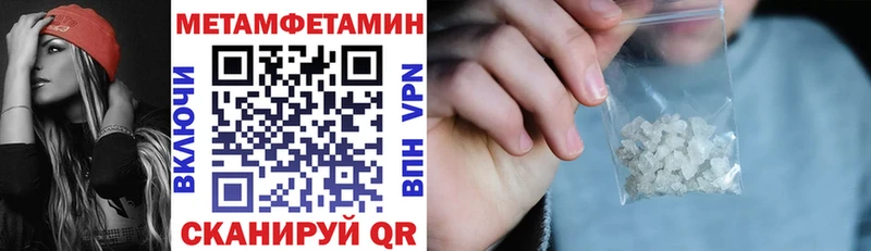 АМФЕТАМИН 98% Невельск