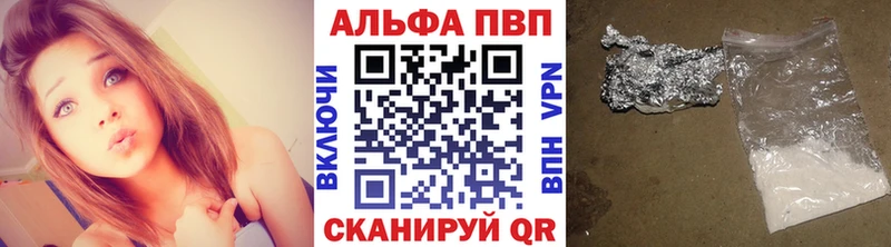 Альфа ПВП СК mega онион Невельск сколько стоит