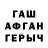 Первитин пудра Scott Lanter