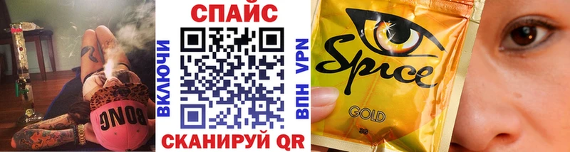 даркнет как зайти  как найти наркотики  Невельск  Бутират оксибутират 