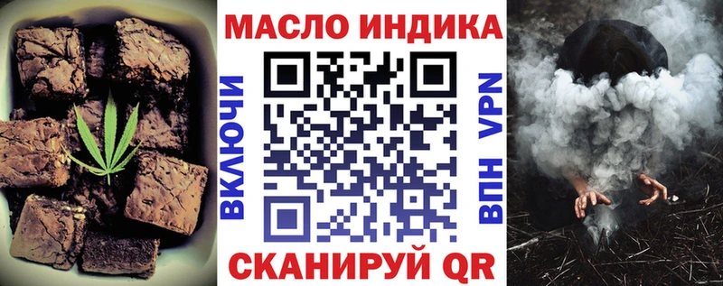 OMG сайт  Невельск  Еда ТГК конопля 