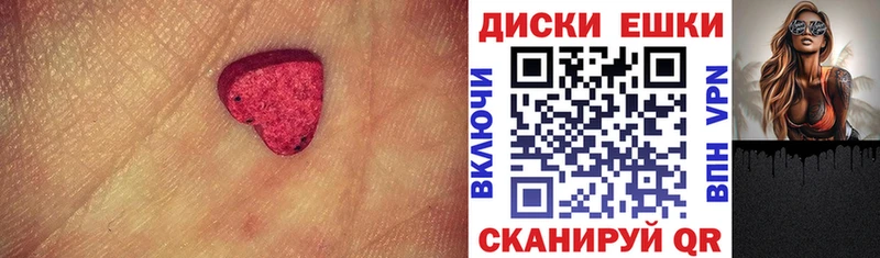 Ecstasy Philipp Plein  Невельск 