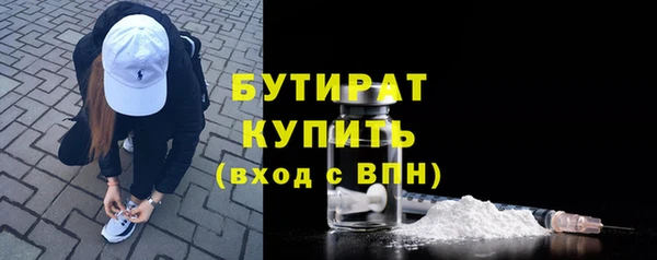 скорость Богородицк