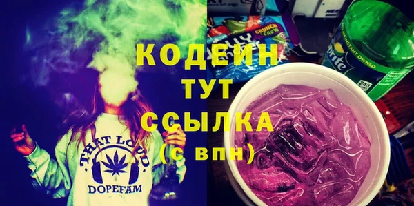 скорость Богородицк