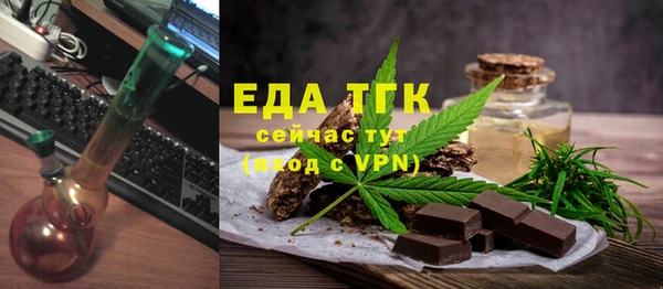 кокаин перу Бугульма