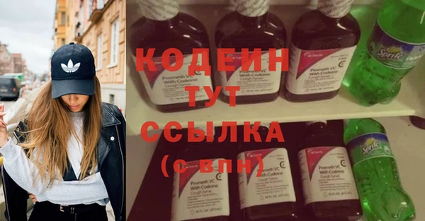скорость Богородицк