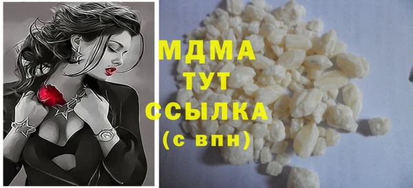 эйфоретик Богданович