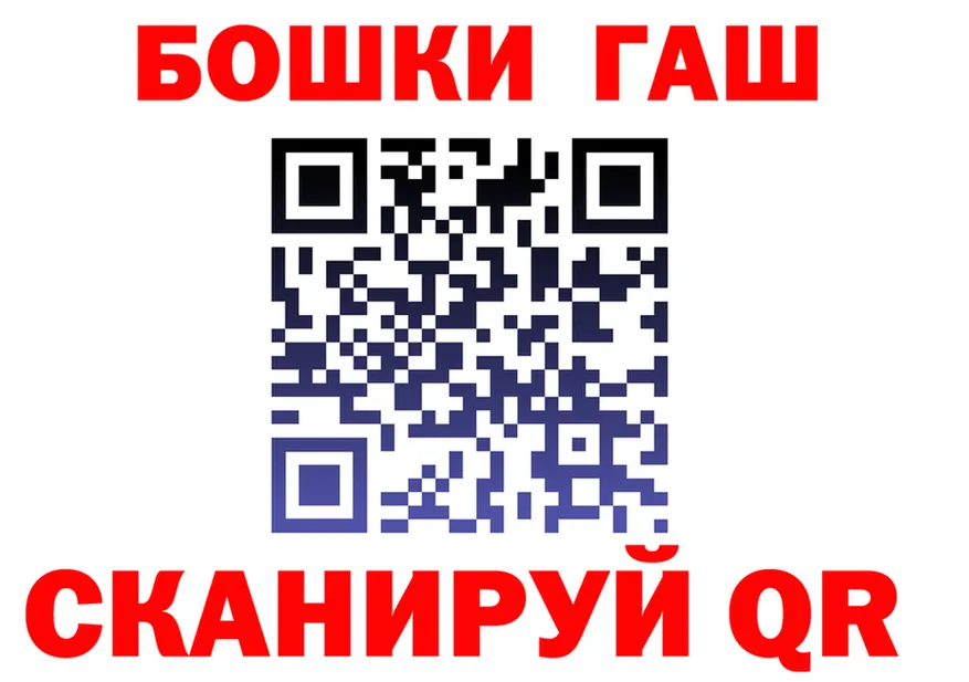 АМФ Розовый маркетплейс площадка mega Невельск