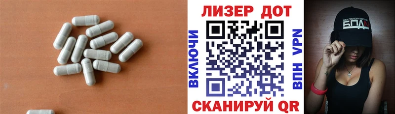 где купить наркоту  Невельск  LSD-25 экстази кислота 