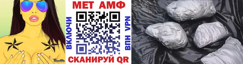 Метамфетамин Декстрометамфетамин 99.9%  купить наркотики цена  Невельск 