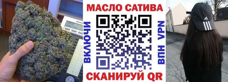 ТГК жижа Невельск
